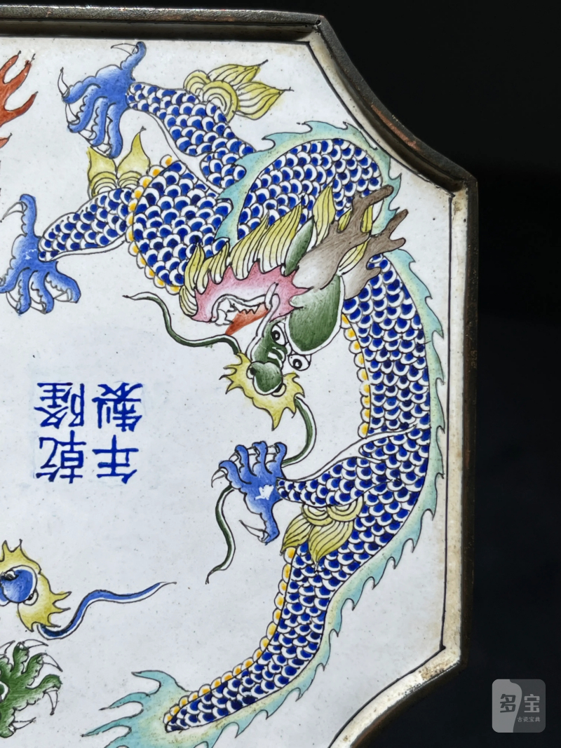 清代 铜胎画珐琅芦雁纹四方倭角盖盒 - 图13